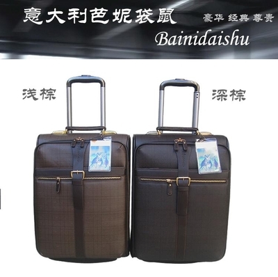 旅行箱 - 23a12/19a12 - 芭妮袋鼠 (中国 河北省 生产商) - 拉杆箱和行李箱 - 箱包、袋 产品 「自助贸易」